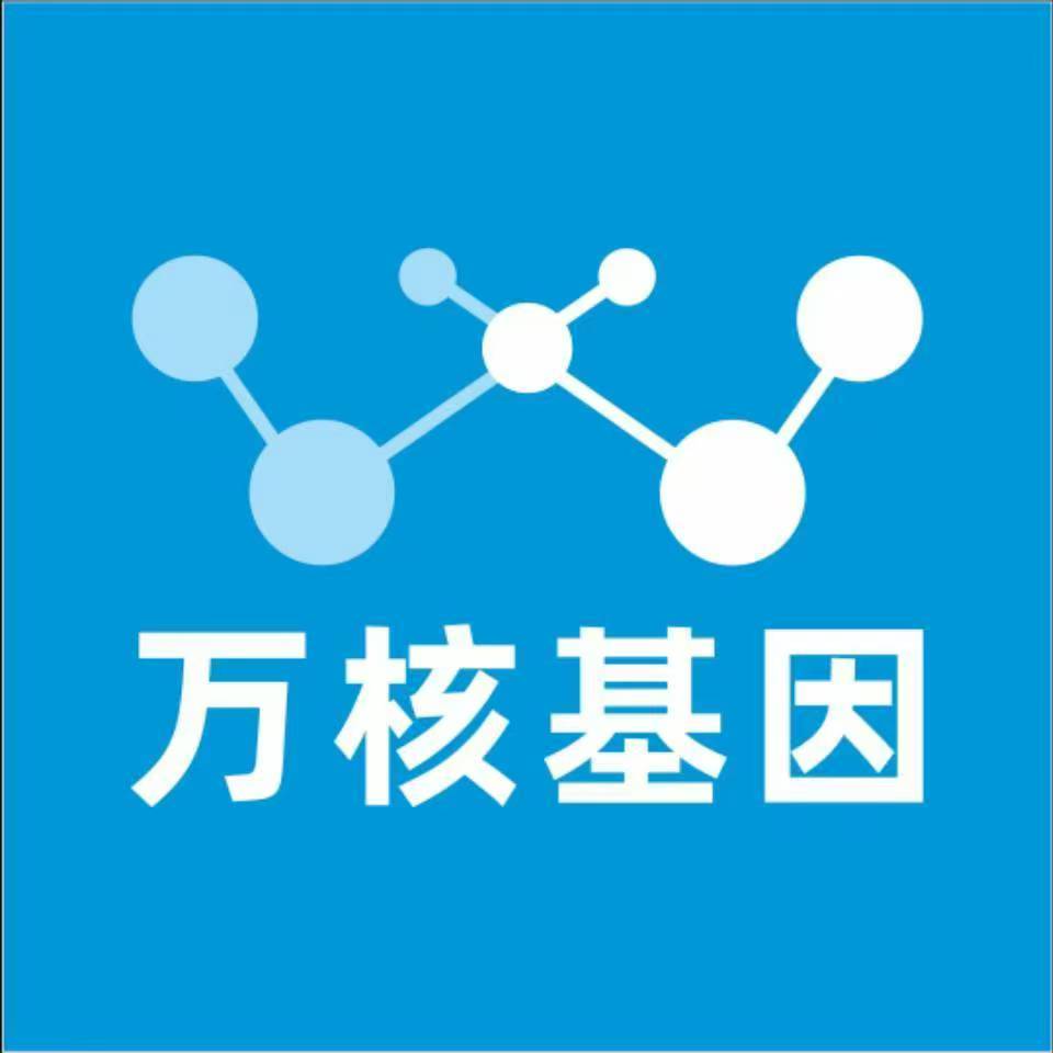 长沙岳麓区万核亲子鉴定中心
